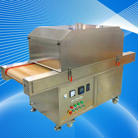 UV Germicidal Lamp/Oven